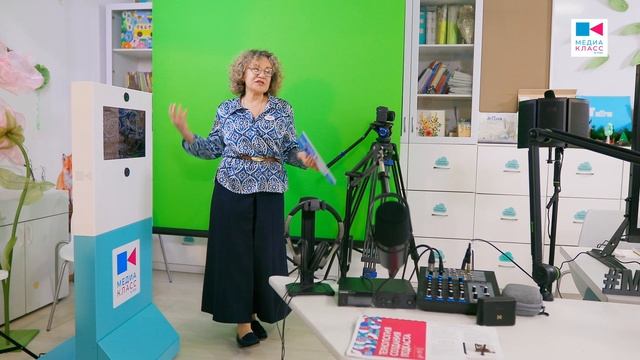 Медиакласс DIGIS смотреть онлайн