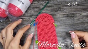 МК рюкзак из шнура крючком. Часть 1