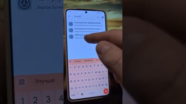 Как Улучшить фото и видео на телефоне! смотреть онлайн