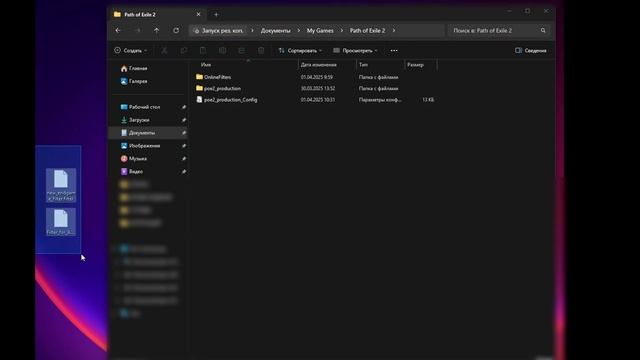 ГАЙД по настройке ЛУТФИЛЬТРА | PATH OF EXILE 2 | FILTERBLADE | ФИЛЬТ смотреть онлайн