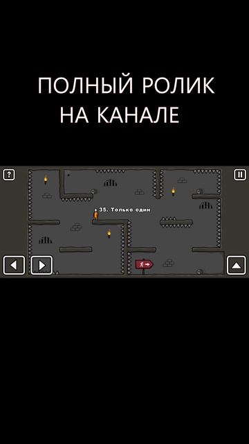 ONE LEVEL 2 прохождение игры Стикмен Побег из Тюрьмы #daddyfun #вселогично #3 смотреть онлайн