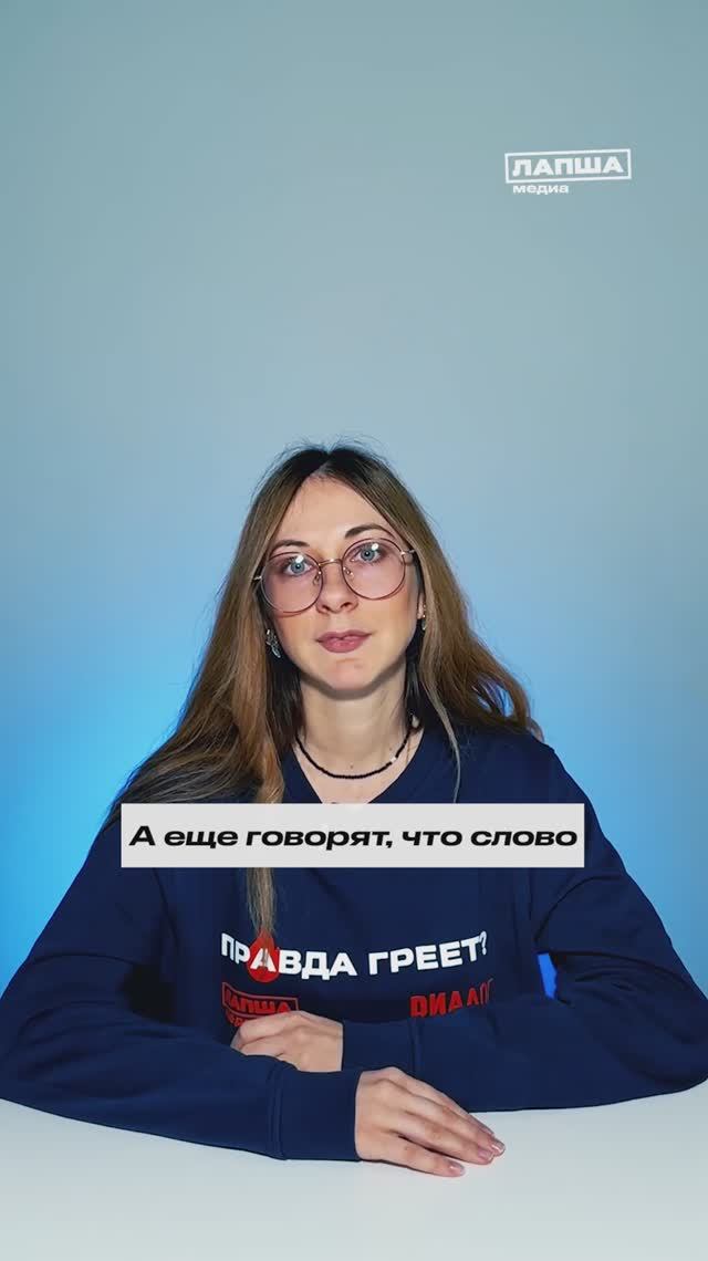 МИФ И ФАКТ О ПЕТЕРБУРГЕ | Разбор теории #мифы смотреть онлайн