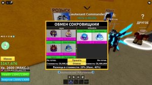 ПУТЬ ОТ ПЕРМ РОКЕТА ДО ДРАКОНА ЗА ОДНО ВИДЕО в Блокс Фр