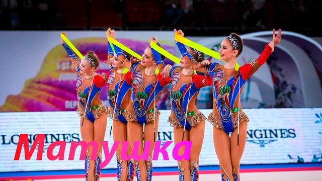 №9 Татьяна Куртукова - Матушка(2:30)/Групповая программа смотреть онлайн