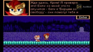 Салли.Exe: Продолжение Кошмара! Дуо концовка за Крим и Салли! ► Sally.Exe: CN - Eye of three #6