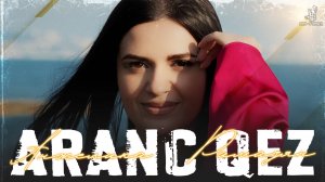 Анжелика Рамазян - Aranc qez