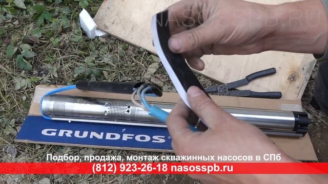 Насос GRUNDFOS SQE 1 50 для скважины установка на глубину 30 метров и пуск (96510141) смотреть онлайн