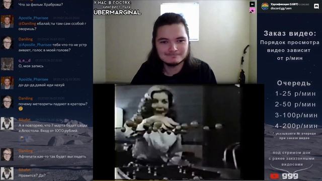 Маргинал и реклама детской игрушки смотреть онлайн