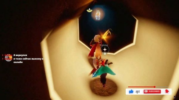 Дух исполнитель провокатор. Sky: Children of the Light #sky #sky:childrenofthelight