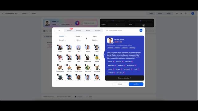 Топ 5 нейросетей для озвучки текста в 2024