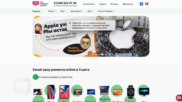 Ставим ChatGPT бесплатно на macOS за 5 минут смотреть онлайн