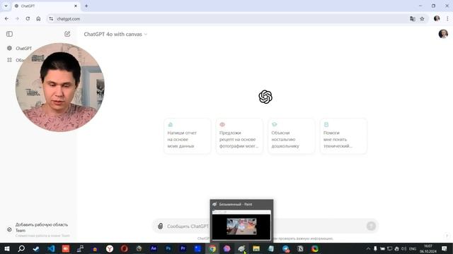 Создаю игру и песню с помощью ChatGPT-4o CANVAS | Новинка от OpenA