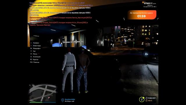 GTA 5 RP дал алкашу денег на похмелье смотреть онлайн