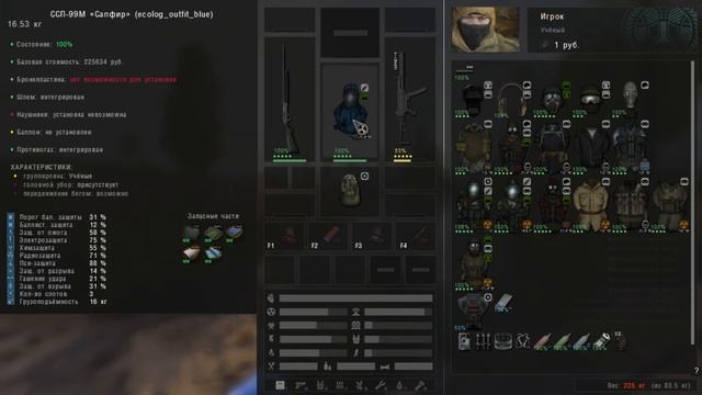 Redux 2.0 (2024 Patchnote) - Модульные костюмы и рюкзаки