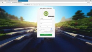 ТУТОРИАЛ КАК СКАЧАТЬ vime world???