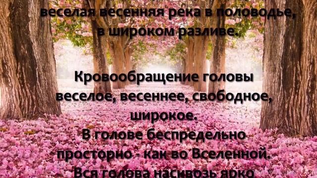 Стойкое нормальное молодое давление Настрои Сытина смотреть онлайн