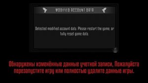 ОШИБКИ В GOREBOX (Первая Часть)