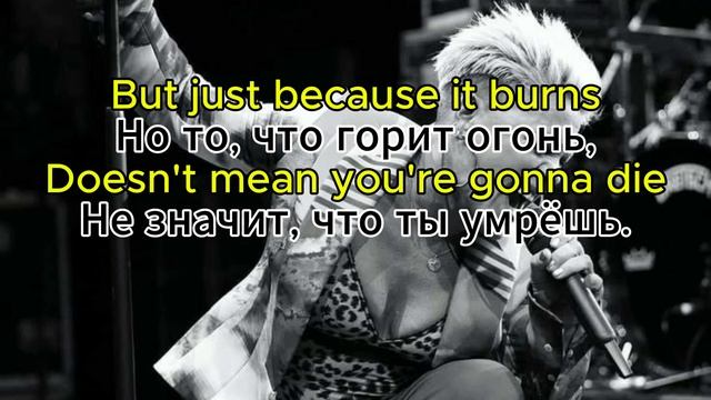 🎶Pink – Try | Текст песни и перевод на русский