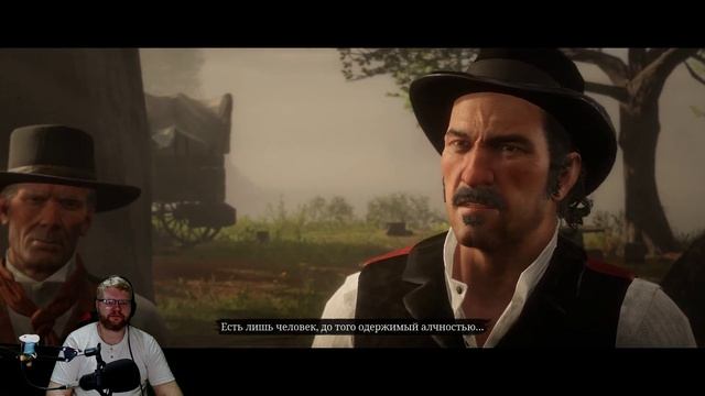 Возвращение в Red Dead Redemption 2 ч.2 смотреть онлайн