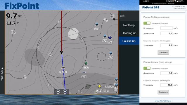 FixPoint 360 и GPS - Режим кормы в прошивке 2.46