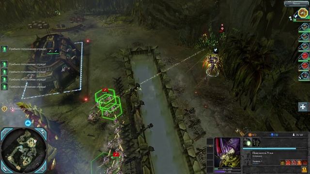 Warhammer 40,000 Dawn of War II - Retribution смотреть онлайн