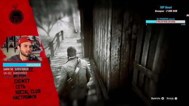 ВОЗДУШНЫЙ ШАР И СПАСЕНИЕ ДЖОНА МАРСТОНА ★ Red Dead Redemption 2 ★ Прохождение на Русском #27