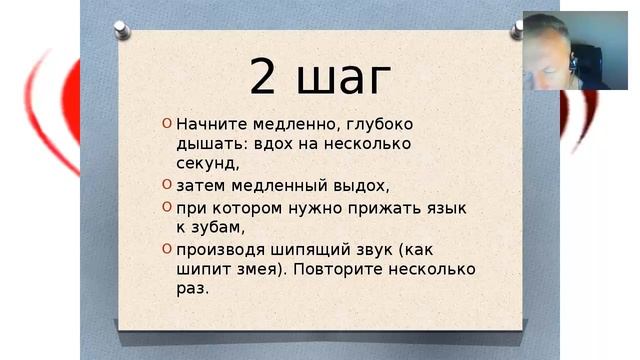 Как попасть в состояние потока смотреть онлайн