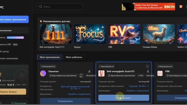 🔹 MimicPC.com – Нейросети для слабых компьютеров / Web AI