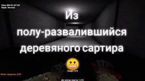 ЛИГА ПЛОХИХ ШУТОК #2 (1337liker)