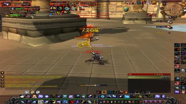 Wow арена 2на2-хант(мм),рога(шд) смотреть онлайн