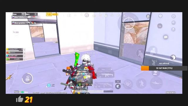 СТРИМ PUBG MOBILE!!! Жесткий развалямбус!!! смотреть онлайн