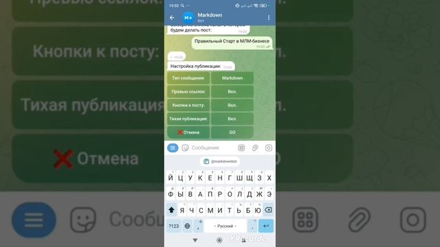 Как сделать кнопку в ТГ| Кнопка в телеграме| ПОШАГОВАЯ смотреть онлайн