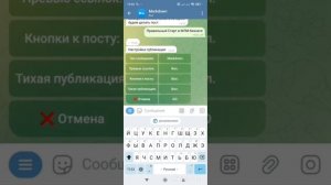 Как сделать кнопку в ТГ| Кнопка в телеграме| ПОШАГОВАЯ