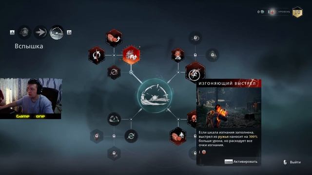 ВСТРЕЧА С ВЕДЬМОЙ - Banishers: Ghosts of New Eden ПРОХОЖДЕНИЕ #12 смотреть онлайн