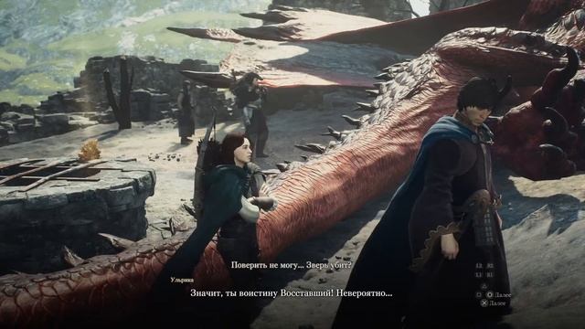 DRAGONS DOGMA 2 КЛАСС МИСТИЧЕСКИЙ КОПЕЙЩИК