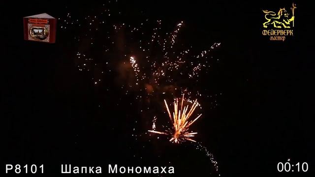 Р8101 Шапка Мономаха (1" х 15) 1/12/1 смотреть онлайн