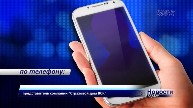 Бердские автобусы могут встать на прикол из-за отсутствия страхового полиса смотреть онлайн