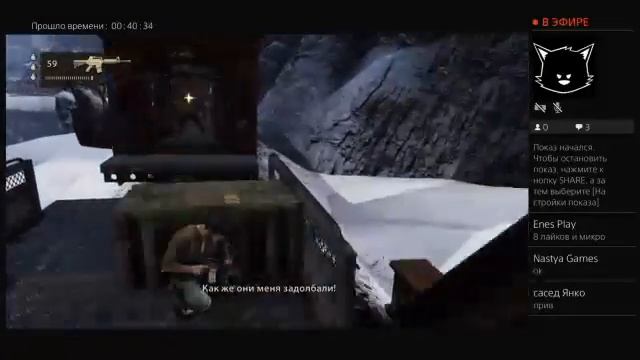 Стрим по Uncharted 2 Дойдем до битвы Танк VS Вертолет?