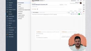 СБИС Розница (Saby Retail): Оформление приходной накладной от поставщика | Закупки без ошибок🚀