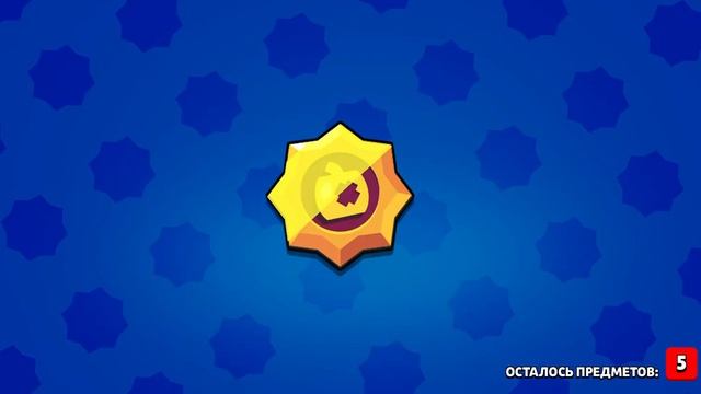 бравл старс зомби ящик смотреть онлайн