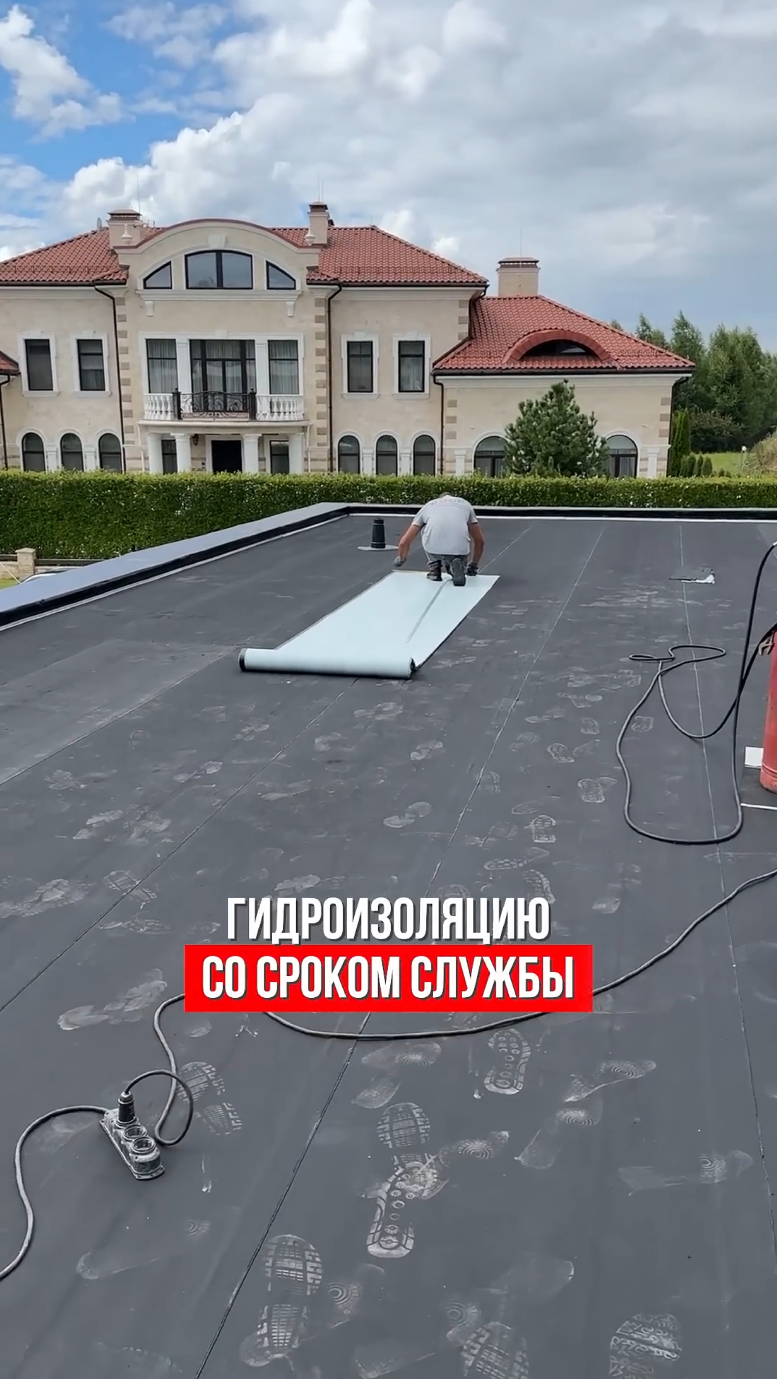 🔥Самая надёжная плоская кровля на 50 лет смотреть онлайн