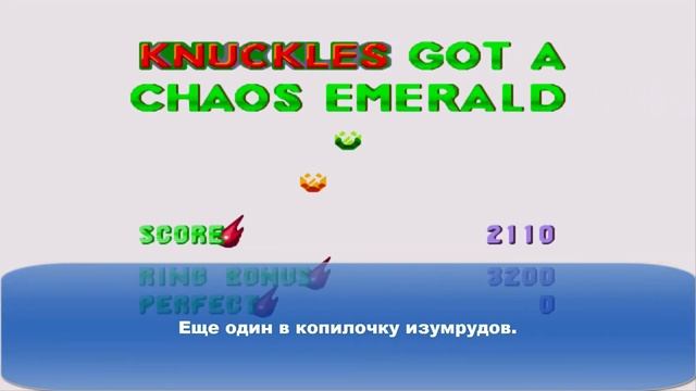 Sonic the hedgehog 3 and Knuckles прохождение часть 13 и Наклз смотреть онлайн