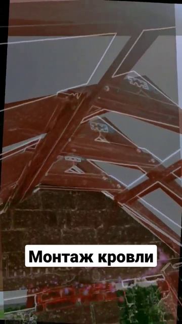 Монтаж кровли в с. Октябрьское Мариинско-Посадского р? смотреть онлайн