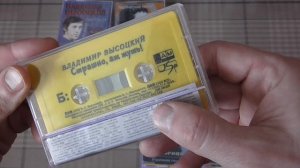 Мои аудиокассеты (Высоцкий, Розенбаум, Митяев)