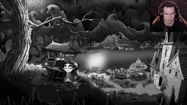 ВОЛШЕБНЫЙ ЦВЕТОК ЦЕРБЕРА ★ PRIM Прохождение Игры #5