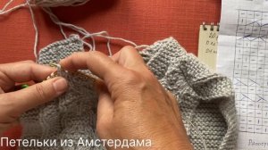 Безрукавка ( жилет) для мальчика 2-3 лет спицами. Узор из