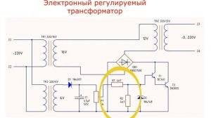 Регулируемый Трансформатор для Дома и Мастерской - ПР?
