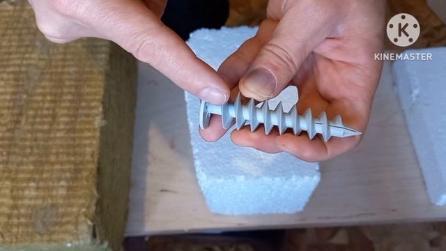 ДЮБЕЛЬ В ПЕНОПЛАСТ.Советы и проверка на прочность.#монтаж #дюбельпенопласт#пенопласт#минвата