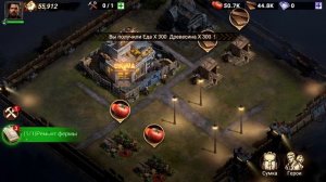 Doomsday: Last Survivors - Начало с нуля