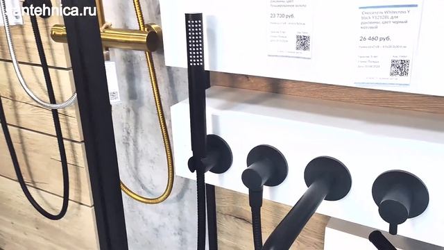 Сантехника.ру: Смеситель Whitecross Y Black Y1240BL для ванны и ду?